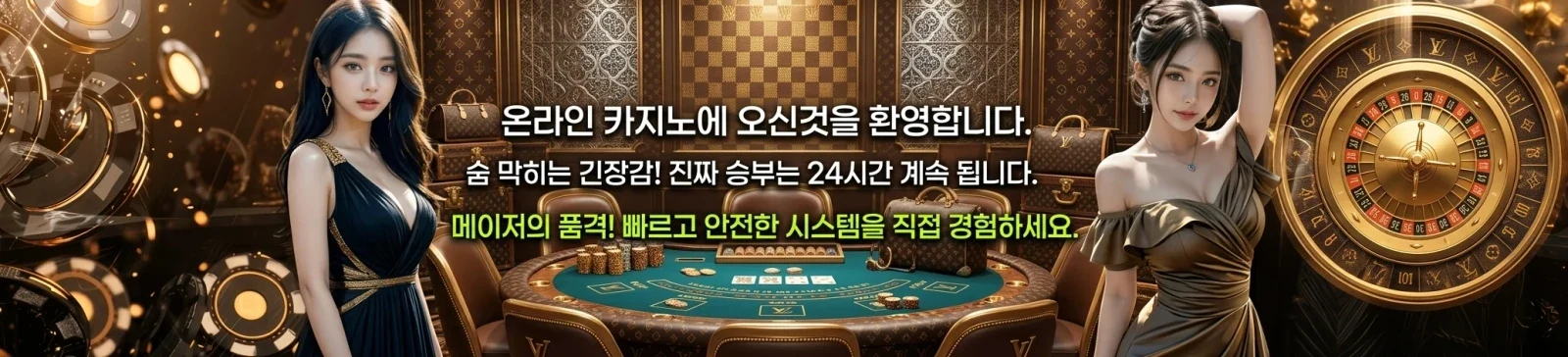 루이비통